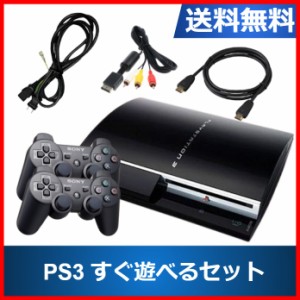 ps3本体 中古の通販｜au PAY マーケット